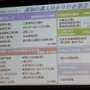 高知県、「平成の海援隊」結成ーゲームや玩具など多事業で地域活性を目指す
