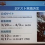 注目のサバイバルMMORPG『DURANGO』は2018年内リリース！ネクソンのMobile Media Dayレポ