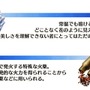 『FGO』4月4日より第2部 第1章「Lostbelt No.1 永久凍土帝国 アナスタシア 獣国の皇女」開幕！