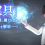 『Fate/EXTELLA LINK』PV第2弾が公開！出演声優サイン色紙プレゼントキャンペーンも実施中