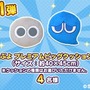 『ぷよクエ』4月20日公式生放送に、もものはるなさん、森田成一さん、佳村はるかさんが出演決定！