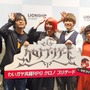 4人でわいわい共闘プレイが楽しい！ターン制RPG『クロノ ブリゲード』完成披露の宴レポ