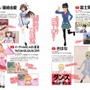 「バーチャルYouTuberはじめてみる」2018年4月18日発売（1000円・税別）（C）河出書房新社／スタジオ・ハードデラックス