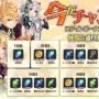 共闘ターン制RPG『クロノ ブリゲード』配信開始！お笑い芸人「マテンロウ」出演のWEB限定動画も公開