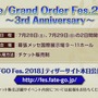 「FGO PROJECT」最新情報まとめ─「Duel」発売時期や『Arcade』新参戦3騎など発表、『FGO』×「Apocrypha」イベントも詳細判明＆幕開け