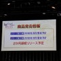 『FGO』×「Fate/Apocrypha」情報盛りだくさんのステージレポーアキレウスの宝具で会場から悲鳴！