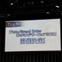 『FGO』×「Fate/Apocrypha」情報盛りだくさんのステージレポーアキレウスの宝具で会場から悲鳴！