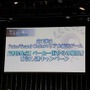 『FGO』×「Fate/Apocrypha」情報盛りだくさんのステージレポーアキレウスの宝具で会場から悲鳴！