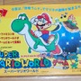 【週刊マリオグッズコレクション】第29回 懐かしのボードゲーム「パーティジョイ」シリーズ