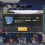 『アズレン』あなたが最初に選んだ「特別計画」艦はだれ?【読者アンケート】