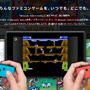 「Nintendo Switch Online」サービス開始時に遊べるファミコンゲームは“20本”！ 『スーパーマリオ』『ゼルダの伝説』など