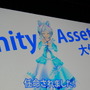 Unity Asset大使のバーチャルユーチューバー・電脳少女シロがオススメアセット100種類を大紹介！【Unite Tokyo 2018】