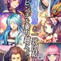 『グレントリア ～眠レル竜ト暁ノ戦士ノ物語～』事前登録数5万人を突破！登場人物も一挙紹介