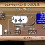 【吉田輝和の絵日記】ファンキー依存症おじさんのウキウキ『ドンキーコング トロピカルフリーズ』