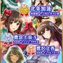 『デレマス』「第7回シンデレラガール総選挙」の結果が発表！上位陣によるCDデビューも決定