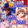 『デレマス』「第7回シンデレラガール総選挙」の結果が発表！上位陣によるCDデビューも決定