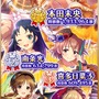 『デレマス』「第7回シンデレラガール総選挙」の結果が発表！上位陣によるCDデビューも決定