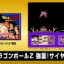 『ミニファミコン 週刊少年ジャンプバージョン』で1番遊んだor遊んでみたいタイトルはどれ？【読者アンケート】