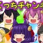 『三国BASSA!!』事前登録キャンペーン参加数が70万件を突破！先行プレイ&実況動画が公開