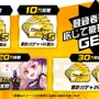 ジャンピングアクションRPG『ホップステップジャンパーズ』の事前登録が開始！総額100万円キャンペーンも