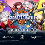 今週発売の新作ゲーム『BLAZBLUE CROSS TAG BATTLE』『嘘つき姫と盲目王子』『Agony』他