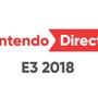 「Nintendo Direct: E3 2018」6月13日午前1時に実施！ 『スマブラ』最新作などスイッチ関連タイトルを紹介