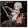 この瞬間が絶好の始めどき！ リリース1周年を迎えた至極のダークファンタジー『SINoALICE』の魅力に迫る！