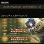 この瞬間が絶好の始めどき！ リリース1周年を迎えた至極のダークファンタジー『SINoALICE』の魅力に迫る！