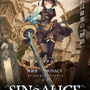 この瞬間が絶好の始めどき！ リリース1周年を迎えた至極のダークファンタジー『SINoALICE』の魅力に迫る！