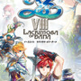 スイッチ『イースVIII -Lacrimosa of DANA-』紹介ムービー第2弾が公開―豪華景品をかけてスペシャルビンゴに挑戦！？