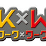 ドタバタ冒険RPG『WORK×WORK』発表！ 『MOTHER3』や『女神転生』シリーズなどに携わったレジェンドスタッフ集結