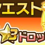 『コトダマン』「キボウ」「ウラミ」が登場する“言霊祭(ことだまつり)”開催－光と闇が勢揃い