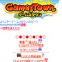 バンダイナムコゲームス、携帯電話向けエンタメサイト「ゲームスタウン」を開始
