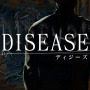 スイッチ『Disease -ディジーズ-』発表─現実と幻覚世界を行き交い、謎めく病院の真相を突き止めろ！