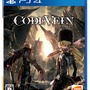 『CODE VEIN』PS4用オリジナルテーマをゲットできる店頭キャンペーンを実施！第1弾は「ミア」バージョン