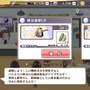 『京刀のナユタ』 正式サービス開始－現実の京都を舞台にしたご当地退魔タワーディフェンス！