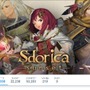 【お知らせ】『Sdorica (スドリカ)』とのTwitterコラボがスタート―インサイドちゃんの美しさにも磨きが掛かる！