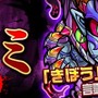 『コトダマン』“言霊祭”開始－『アニゲラ！』コラボキャラ「アジルス」(CV：杉田智和)がログボに