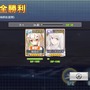 『アズールレーン』新章攻略に向けたキャラ育成のススメ━試してみてほしい艦隊パターン5選も！