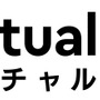 『第2回バーチャルキャストを楽しむ会』多摩市にて7月21日開催－参加費&予約不要で気軽に体験！