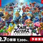 『スマブラSP』明日7月13日より予約受付がスタート！「インクリング」や「リドリー」など新amiibo3体の発売日も決定