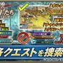 『オルサガ』×「進撃の巨人」コラボイベント第2部がスタート！「リヴァイ」や「クリスタ」も登場