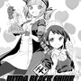 【漫画】『ULTRA BLACK SHINE』case21「わくわく！宇宙サービスステーション　その２」