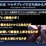 『モンハン：ワールド』×『FFXIV』コラボモンスター「ベヒーモス」の実機プレイ映像が初公開！強靭な魔獣の攻略方法とは…