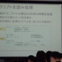 ゲームで使うためのスクリプト言語開発とは〜 IGDA日本SIG-GTレポート