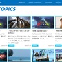 スパイク・チュンソフトの公式サイトがリニューアル！しかし「これはまだ始まりにすぎない…？」