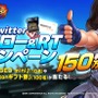 『KOF ALLSTAR』事前登録者数150万人突破―「NEOGEO mini」が当たるキャンペーンは25日まで！