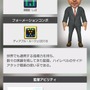 『サカつくRTW』★3「デキャン」監督ら4名を追加―コンボ発動で全選手を強化！