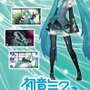 初音ミク ‐Project DIVA‐