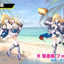 『アズールレーン』イベント「光と影のアイリス」に関する情報や、新キャラクターが多数公開！【公式生放送まとめ】